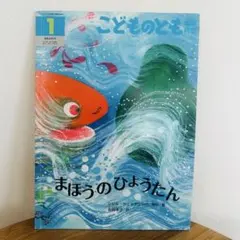 Item thumbnail for item ba6e9af4-b20a-41dd-bba7-66a07b3e1e85