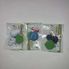 ピクミンチョコエッグ 3種類セット C