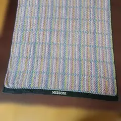 MISSONI バスタオル マルチカラー ヘリンボーン柄のサムネイル