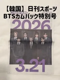 Lemon様 リクエスト 3点 まとめ商品