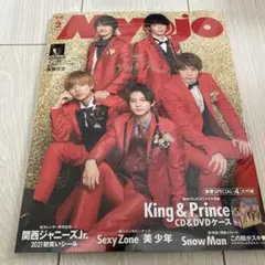 ☺︎様 リクエスト 2点 まとめ商品