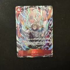 k*i様 ワンピースカード Rパラレル コビー