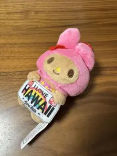 ハワイ限定 マイメロディ ぬいぐるみ マスコット