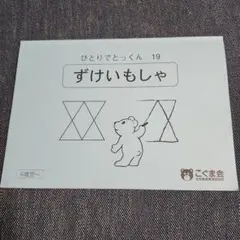 りー様 リクエスト 2点 まとめ商品