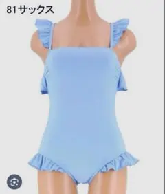 SEY　CHELL’ES（セイシェル）バックフリルワンピース水着　三愛のサムネイル