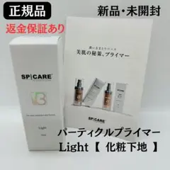 misako様 リクエスト 2点 まとめ商品