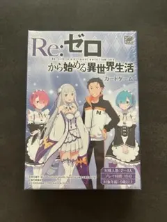 [シュリンク付き]Re:ゼロから始める異世界生活 カードゲーム