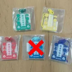 嵐 めんべい開運招福 緑色キーホルダー - メルカリ