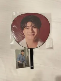 森本慎太郎 うちわ フォトセット