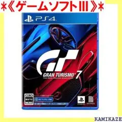 《ゲームソフトⅢ》 ソニー・インタラクティブエンタテインメ ンツーリスモ７ 88