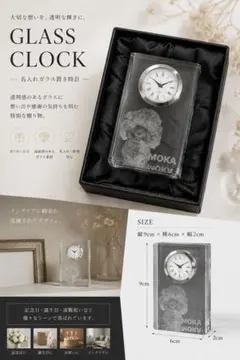 森の時計 優しい時間　額縁 森の時計 優しい時間 額縁 - メルカリ