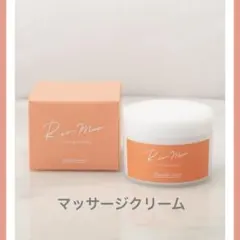 《브랜드 뉴》리컴 마사지 크림 110g