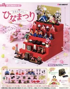 フェリシモ ママが作って贈りたい宝物みたいな おひなさま 完成品 ケース付き☆ フェリシモ ママが作って贈りたい宝物みたいな おひなさま 完成品