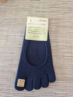消臭機能付き五本指ソックス 22〜24cm ネイビー
