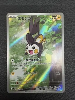 かわいい】エモンガ 236/BW-P チャンピオンシップ2013開催記念