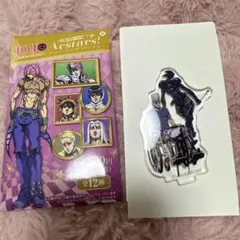 ジョジョの奇妙な冒険 黄金の風 あくすた～ず ファミリーマート　アクスタ　シクレ