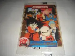 ドラゴンボール　森永　ウエハース 未開封 カード 030 天下一武道会
