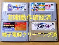 任天堂 スーパーファミコン SFC 動作確認済み まとめ 4本セット