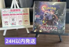 2026年最新】クリムゾンヘイズ box 未開封の人気アイテム - メルカリ