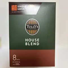 TULLY'S HOUSE BLEND ハウスブレンド 8パック新品未開封のサムネイル