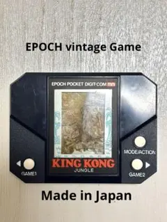 EPOCH POCKET DIGIT-COM mini KING KONG