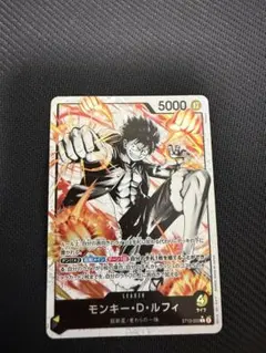 モンキー・D・ルフィ リーダーパラレル ST13-003 ワンピースカード