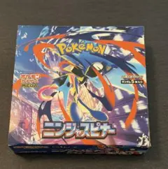 2026年最新】ニンジャスピナー BOXの人気アイテム - メルカリ