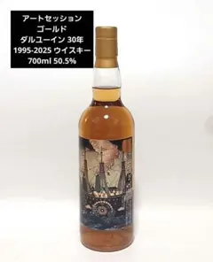 2026年最新】1995年 ウイスキーの人気アイテム - メルカリ