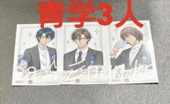 新テニスの王子様 イオン 越前リョーマ　手塚国光 不二周助 チェキ風カード 3枚