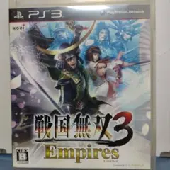 戦国無双3 Empires