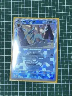 マスターボール