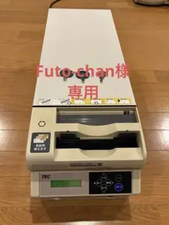 東芝TEC VT-280-K 自動釣銭機 新500円玉対応済み - メルカリ
