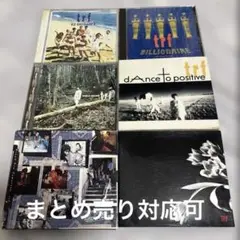 trf CDセット ５枚セット　プラスオマケ２枚