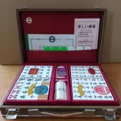 日本麻雀協会認定 麻雀セット