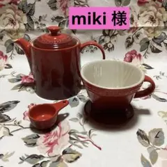 Item thumbnail for item 88ebe3b2-64ba-4986-8c33-22c38c16a427