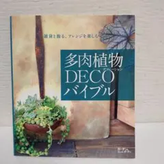 Item thumbnail for item 887396d6-463a-4698-aff3-d9c0c3cb471a