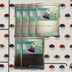 Item thumbnail for item 33fbea88-ec97-4b9c-9066-74ca5e3a8546