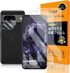 対応 Google Pixel 8A ガラスフイルム 指紋認証対応 【2+2枚セ