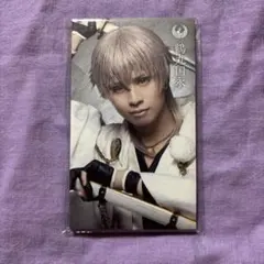 刀ミュ　陸奥一蓮　鶴丸国永　メッセージカードセット