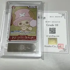 激レア】Gemix10G チョッパー EB02-003 オマケ初版本 - メルカリ