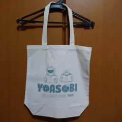 YOASOBI セサミストリート 토트 백