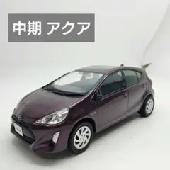 ［トヨタ］アクアカラーサンプルミニカー（ダークバイオレットマイカメタリック） トヨタ］アクアカラーサンプルミニカー（ダークバイオレットマイカ