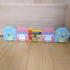 ハッピーセット　すみっコぐらし