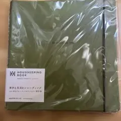 Item thumbnail for item 93eb3395-a444-4300-8fc7-c31552c84e6f