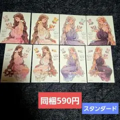 hwara様 ♡ 新作 Sylvia 8枚 　同梱 590円のサムネイル
