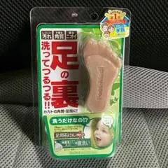 ま*る様 【新品未開封】フットメジ 足用角質クリアハーブ石けん フレッシュハーブのサムネイル