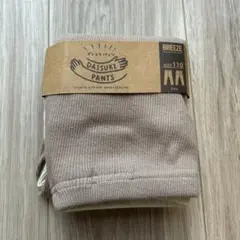 ズボン