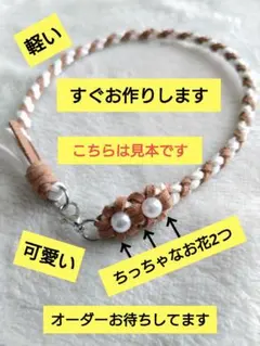 犬用チョーカー❣️ちっちゃなお花2つ❣️2本ご購入で900円です❣️