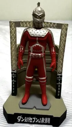 ウルトラ怪獣名鑑 ダン対セブンの決闘 ウルトラセブンのサムネイル
