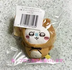 nagipi (๑ت๑)♡様 リクエスト 2点 まとめ商品